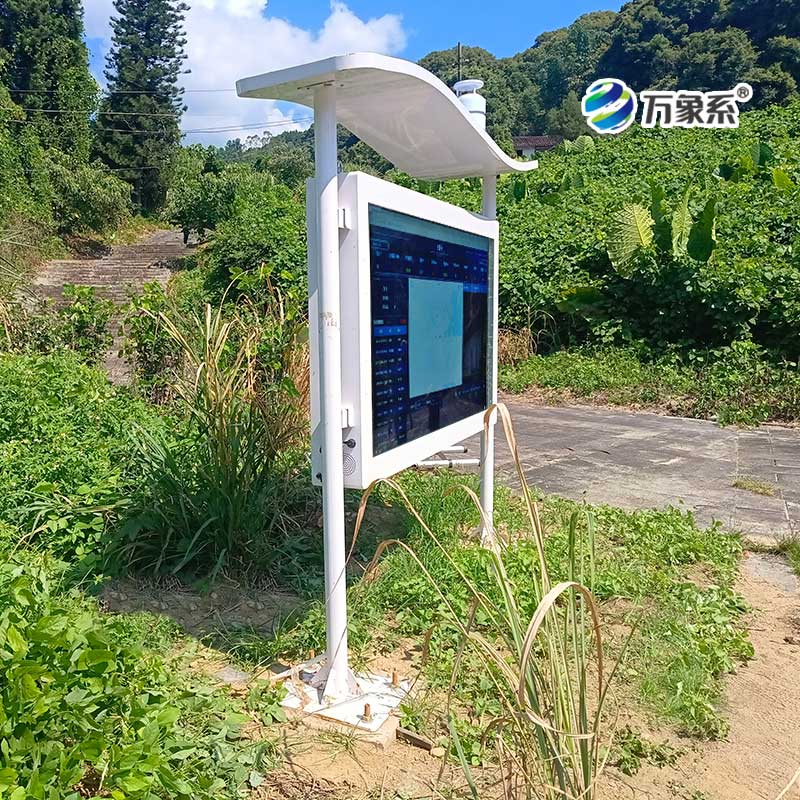 全彩屏一體化負氧離子監測站如何讓景區呼吸可視化?