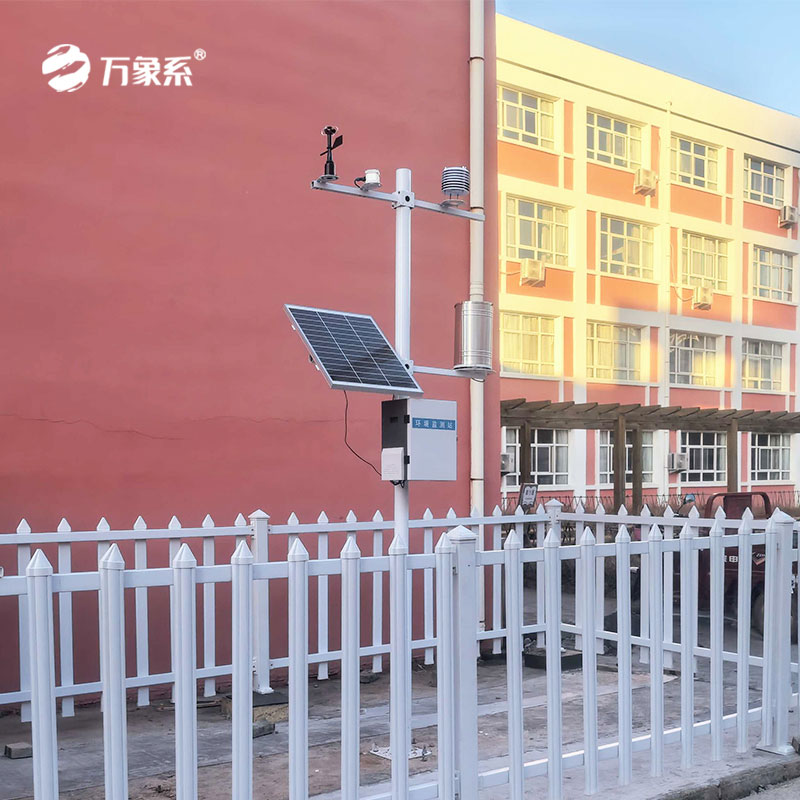 校園里的天氣“先知”:一體化校園氣象觀測站